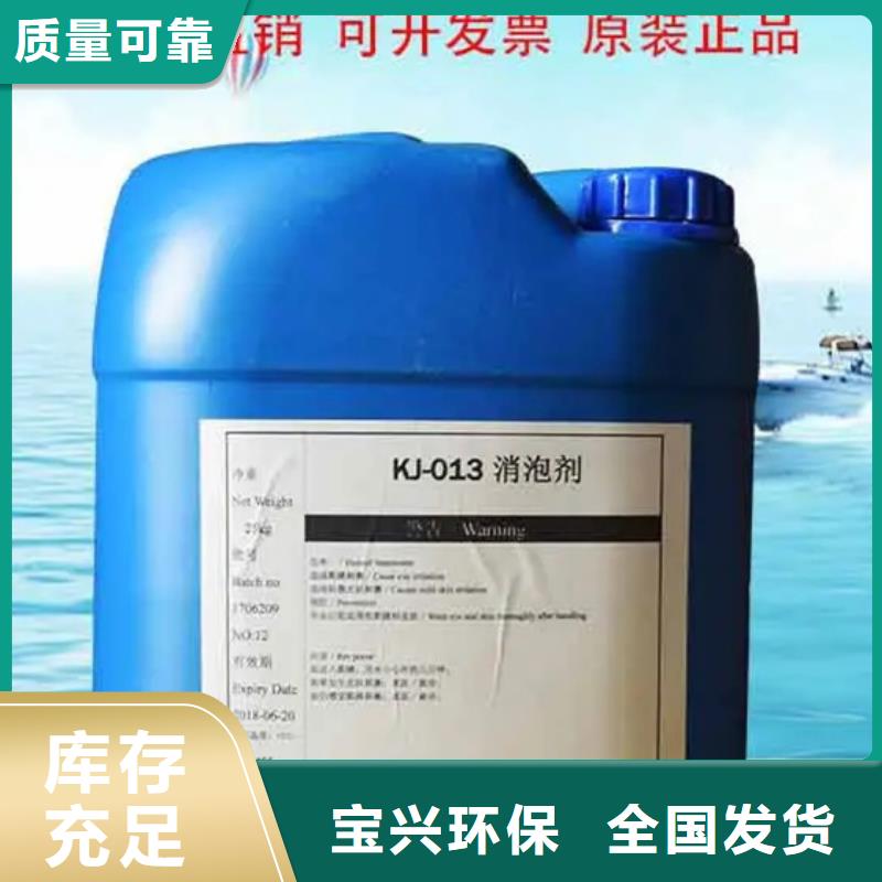 有机硅消泡剂严格把关质量放心