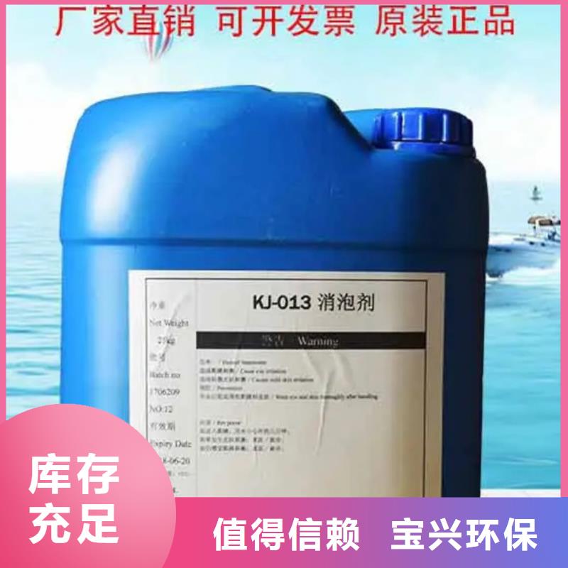 脱硫消泡剂厂家拥有先进的设备
