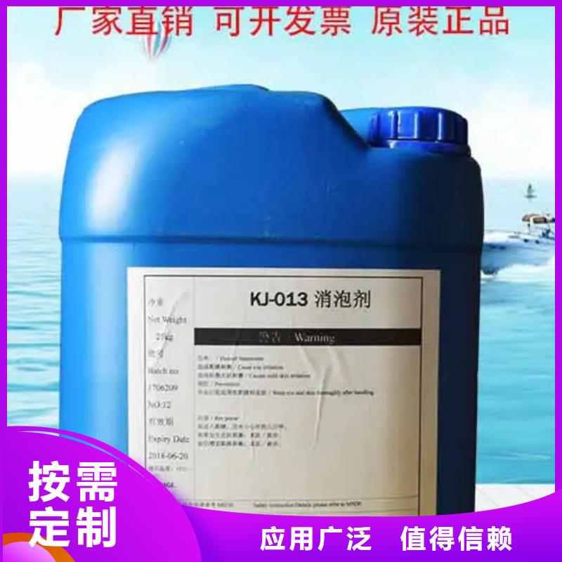 水处理消泡剂产地直供