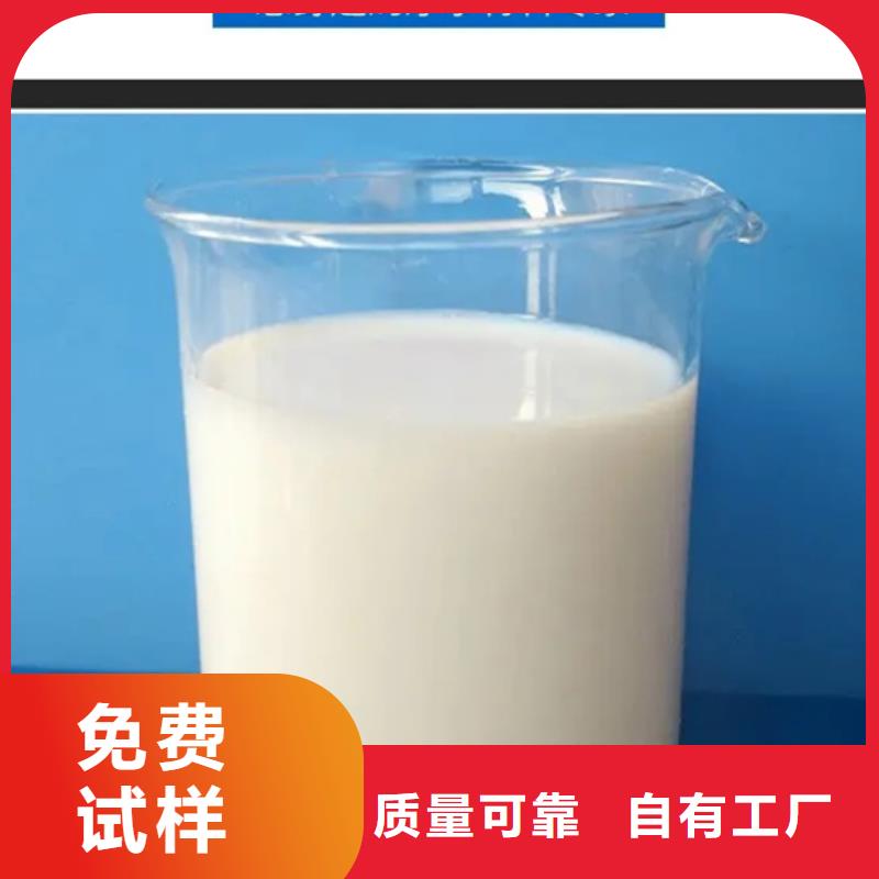 有機化合物消泡劑海量現貨