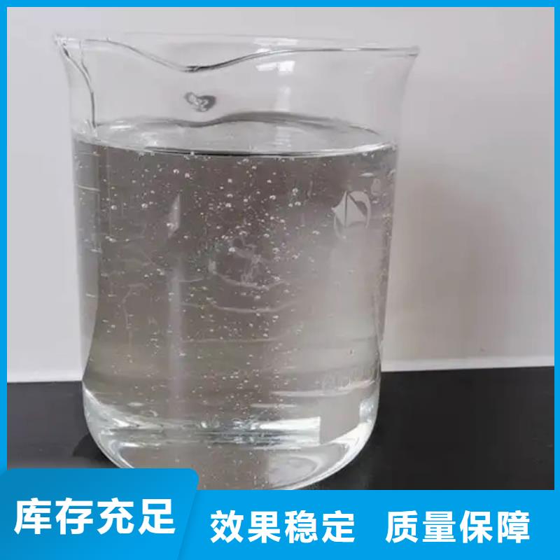 工业废水消泡剂厂家大量现货