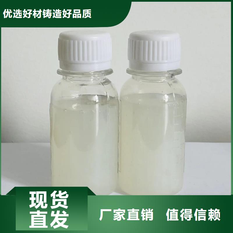 工業(yè)消泡劑重信譽(yù)廠家
