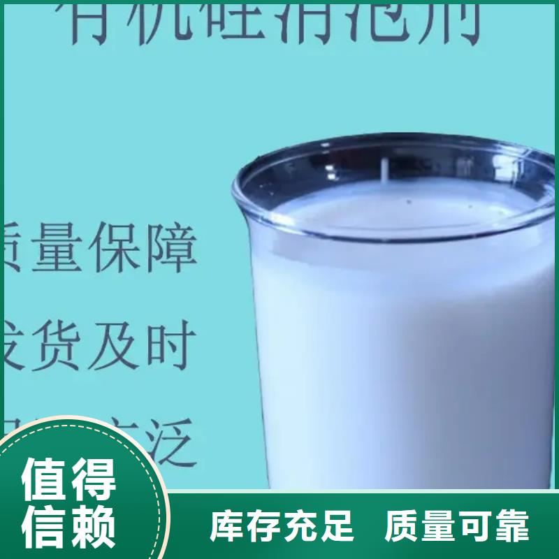 水处理消泡剂适用场景