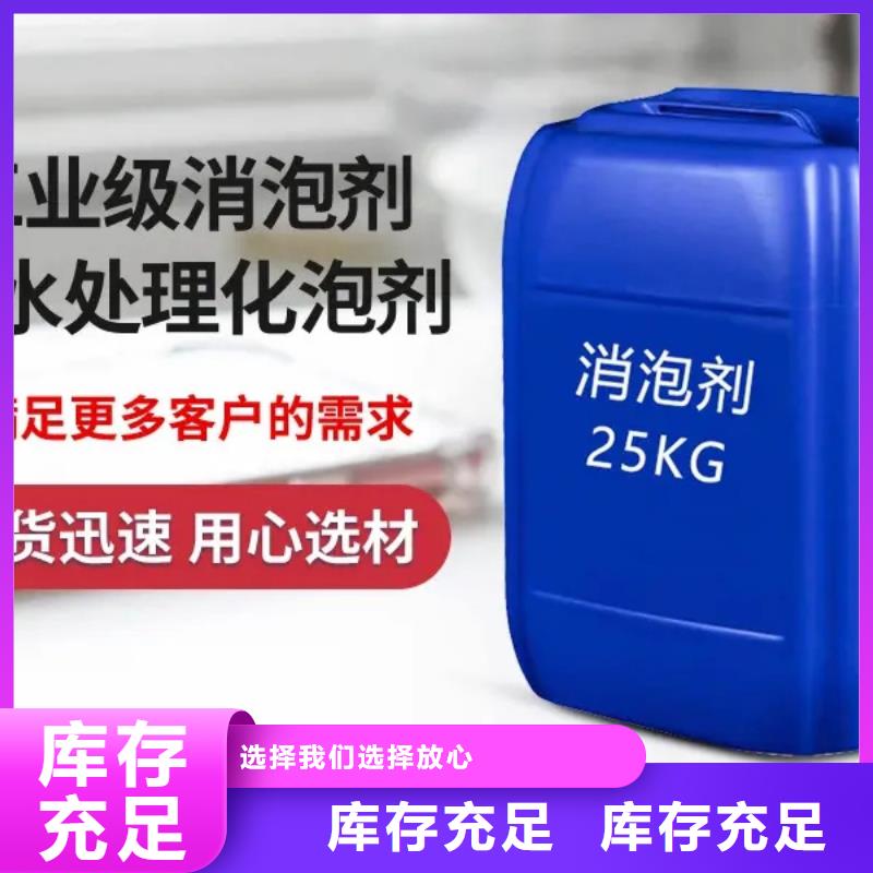 水處理消泡劑標準工藝