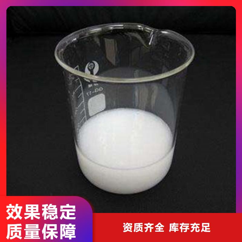 聚醚消泡劑用心做產(chǎn)品