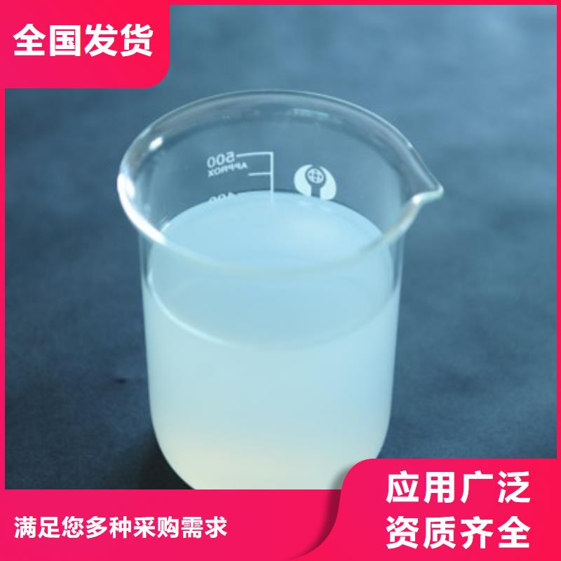 水处理消泡剂源头厂源头货