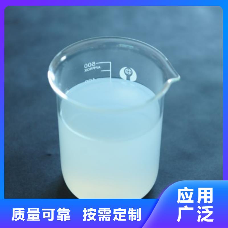 聚醚消泡劑實力商家供貨穩(wěn)定