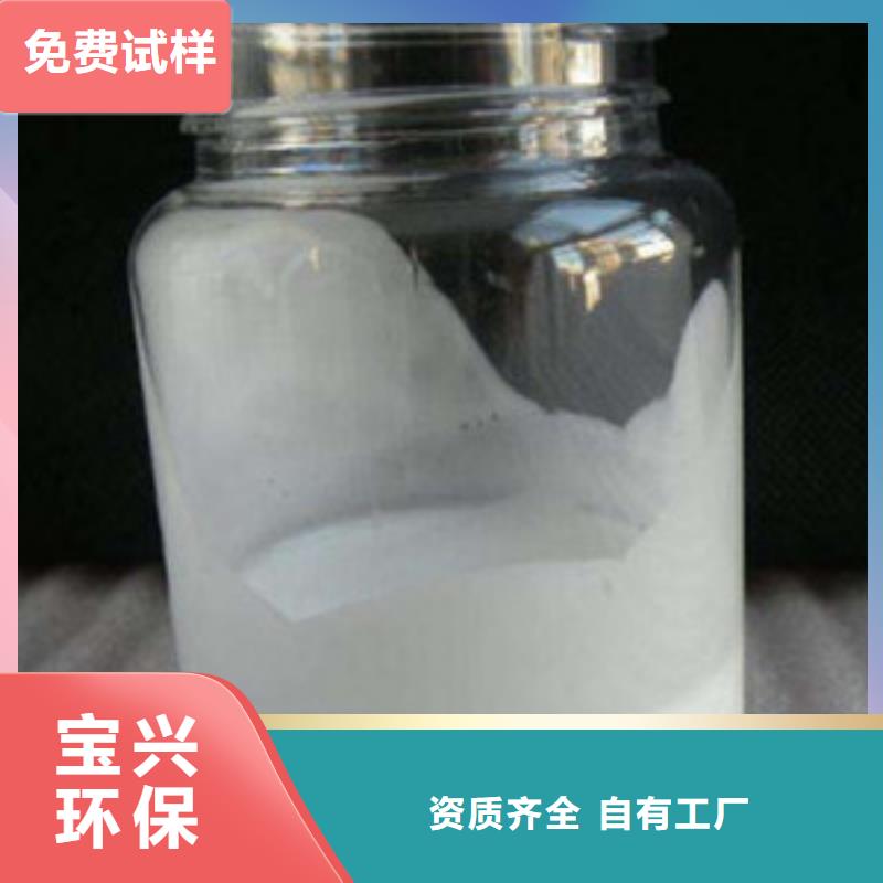 聚醚消泡劑懂您所需