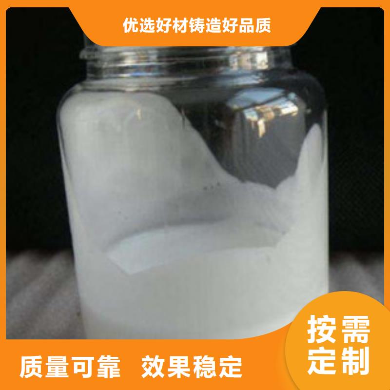 工業廢水消泡劑服務始終如一