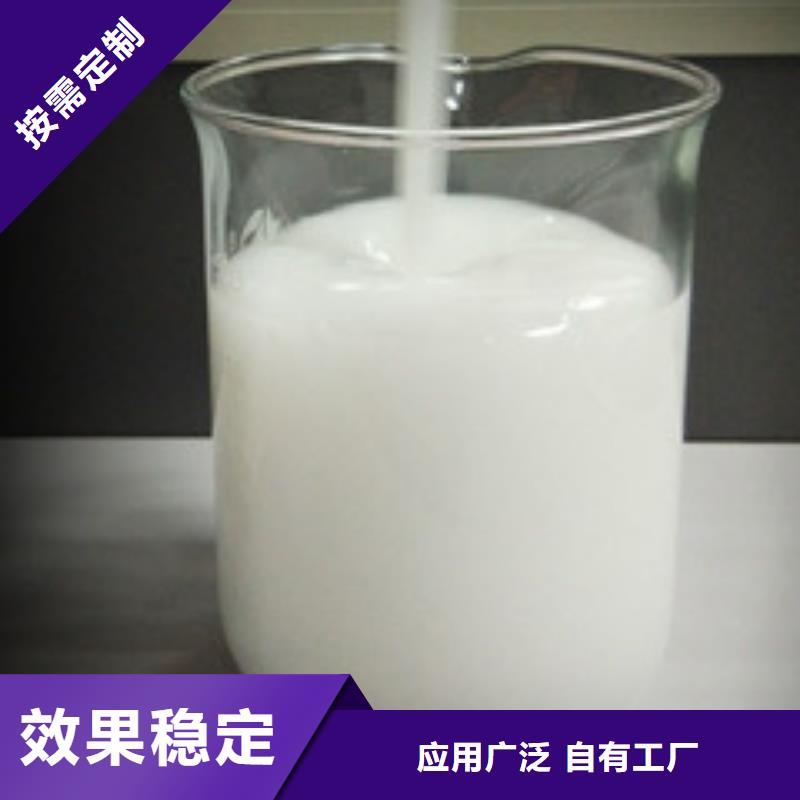 水处理消泡剂精心选材