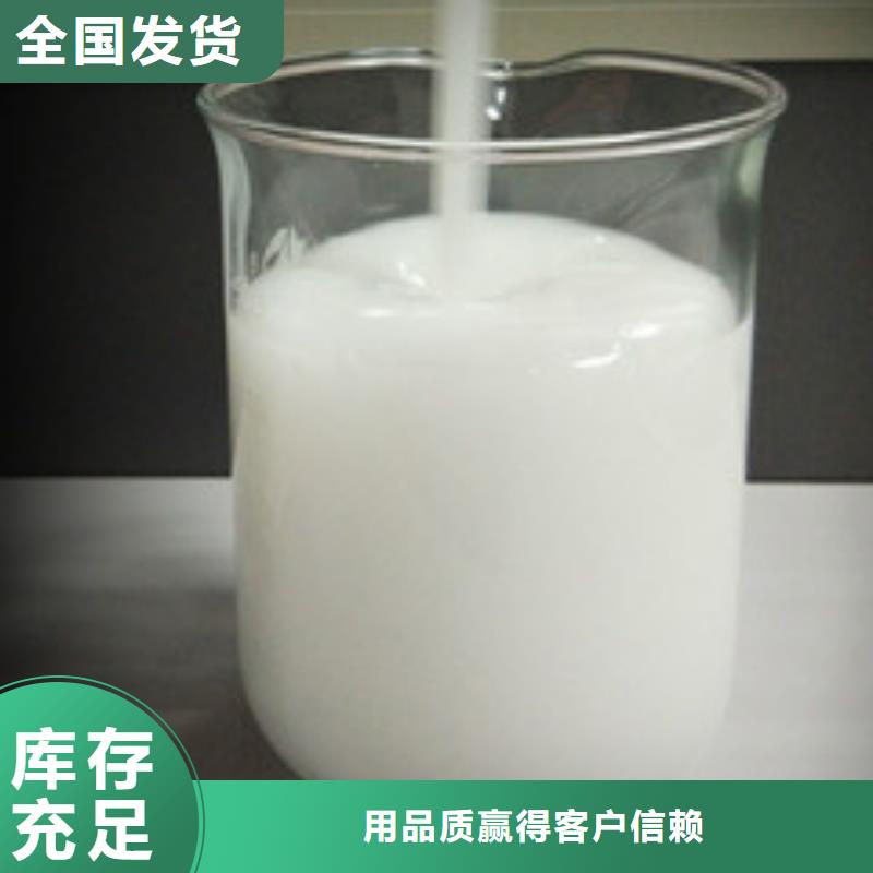 有机硅消泡剂严格把关质量放心
