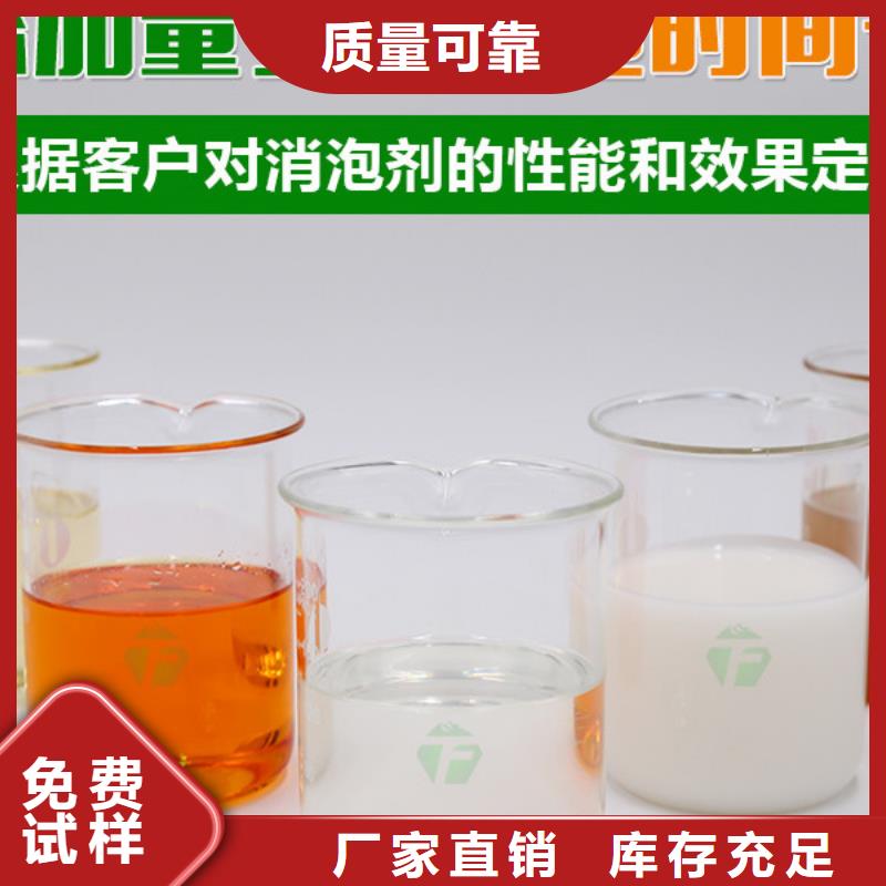 固體消泡劑用心做產(chǎn)品