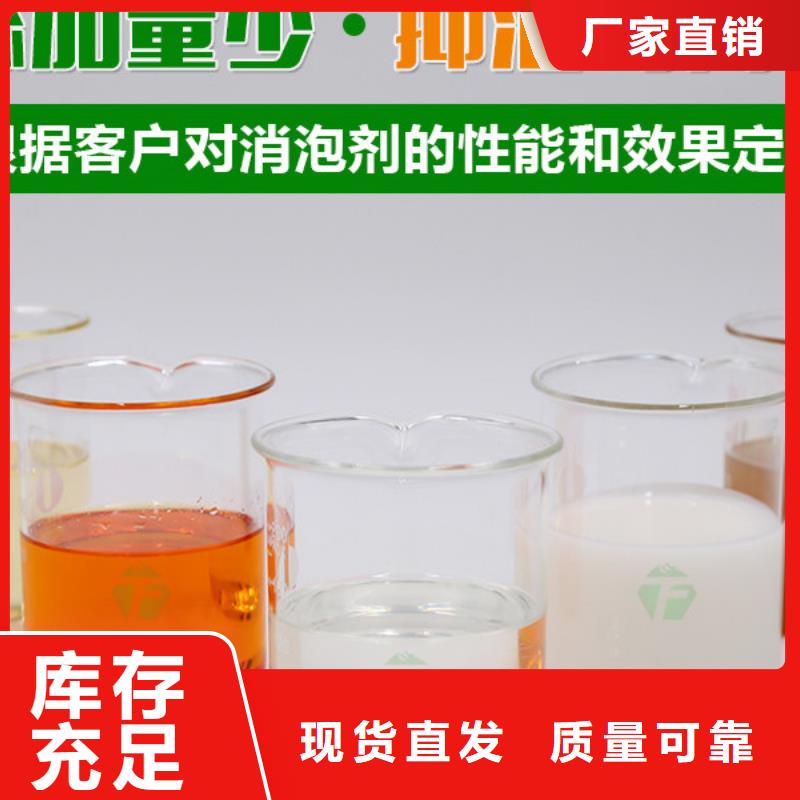 聚醚消泡劑精心選材