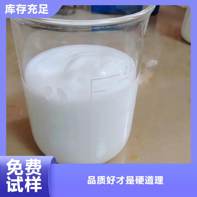 聚醚酯消泡劑廠家貨源