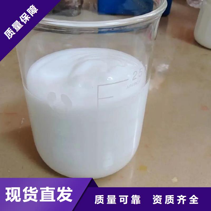固体消泡剂客户信赖的厂家