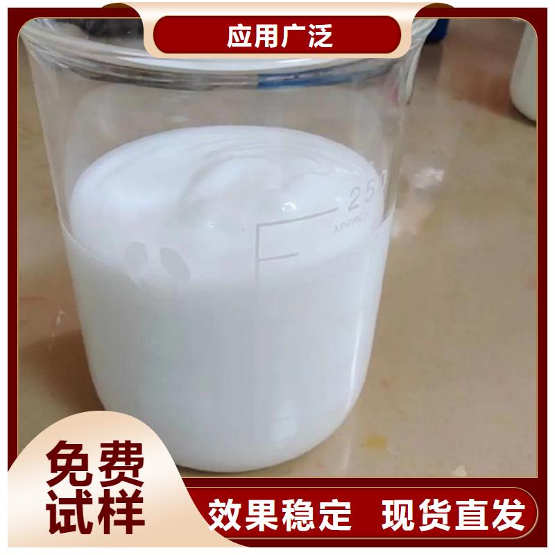 有機(jī)硅消泡劑專注細(xì)節(jié)使用放心