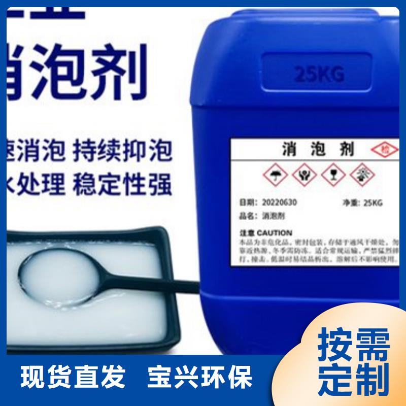 水處理消泡劑適用場景