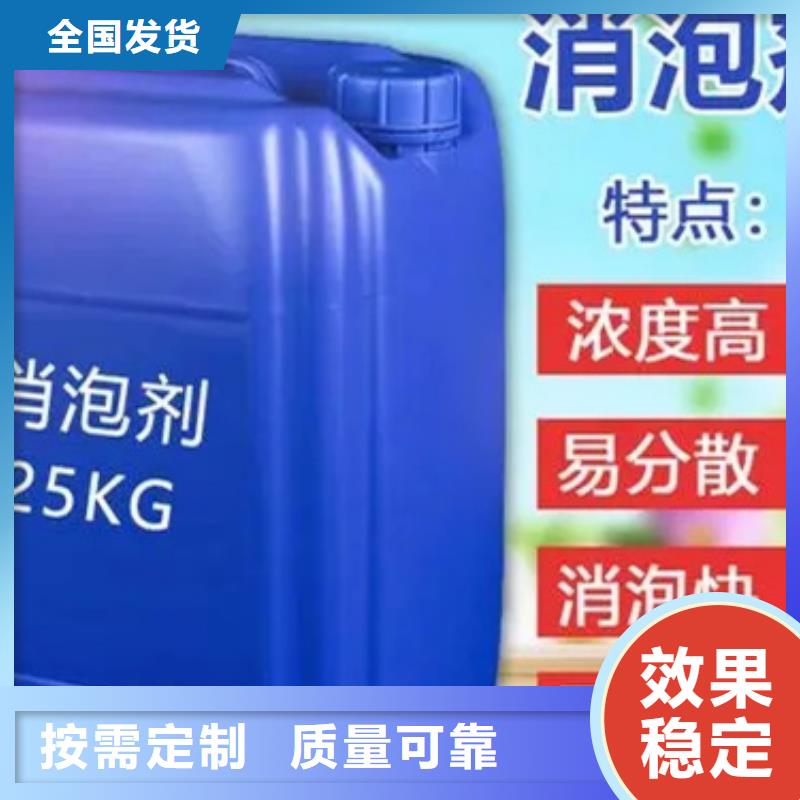 有機硅消泡劑海量現貨