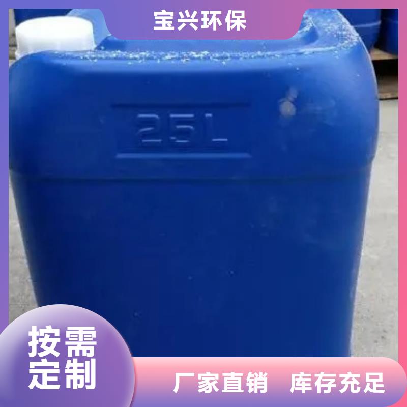水处理消泡剂支持加工
