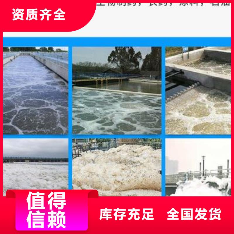 工業消泡劑貨源穩定