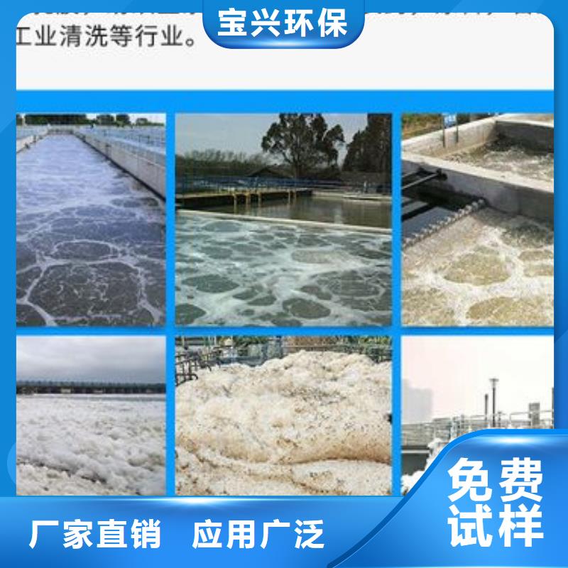 固体消泡剂产品性能