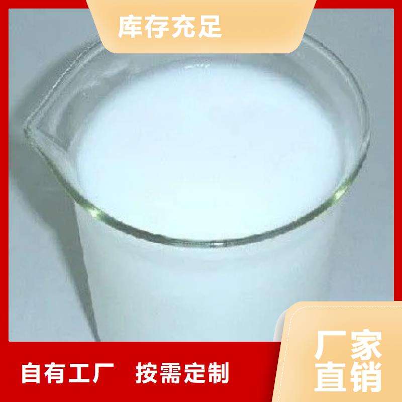 聚醚酯消泡剂厂家质量过硬