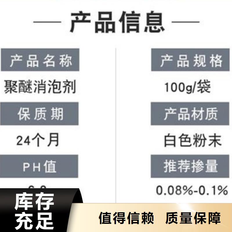 树脂消泡剂生产厂家