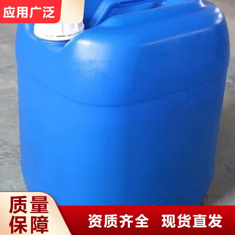 聚醚酯消泡剂厂家质量过硬