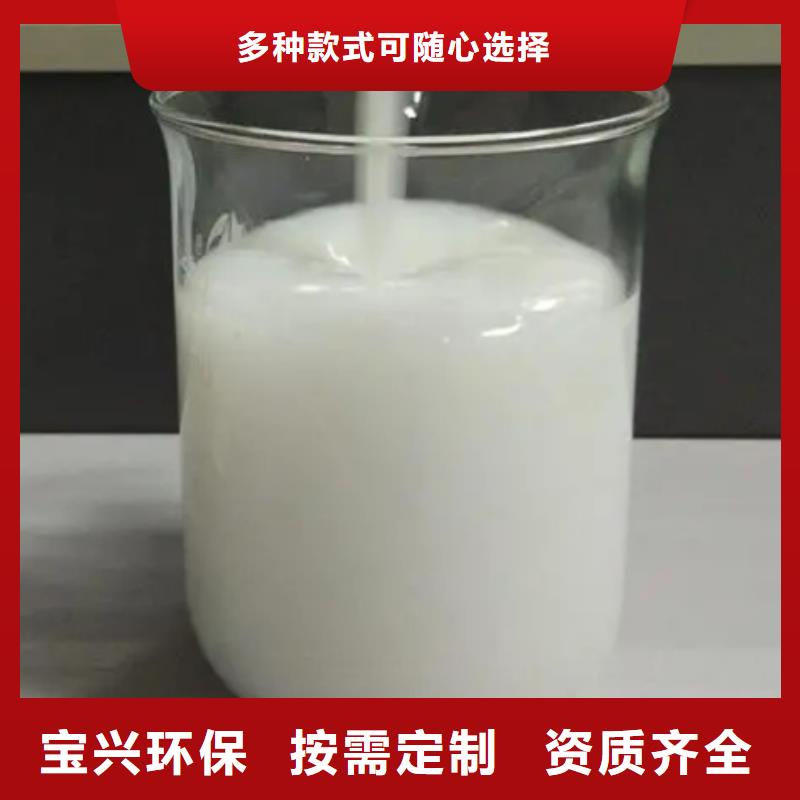 聚醚消泡劑廠家