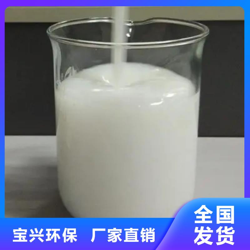 聚醚消泡剂品质之选