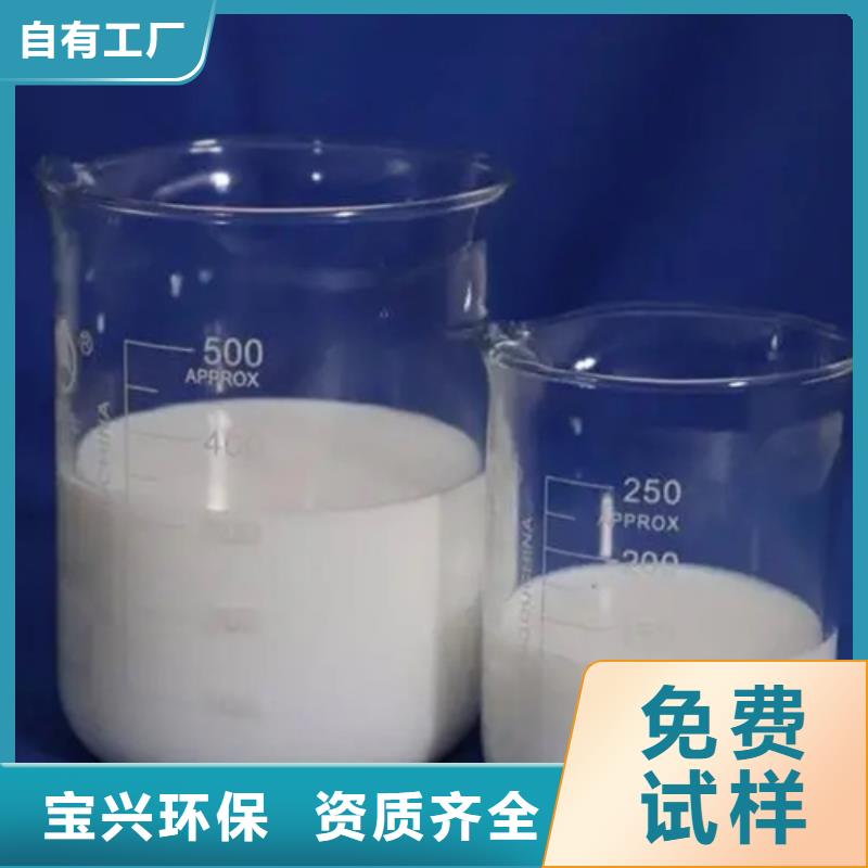有機化合物消泡劑海量現貨