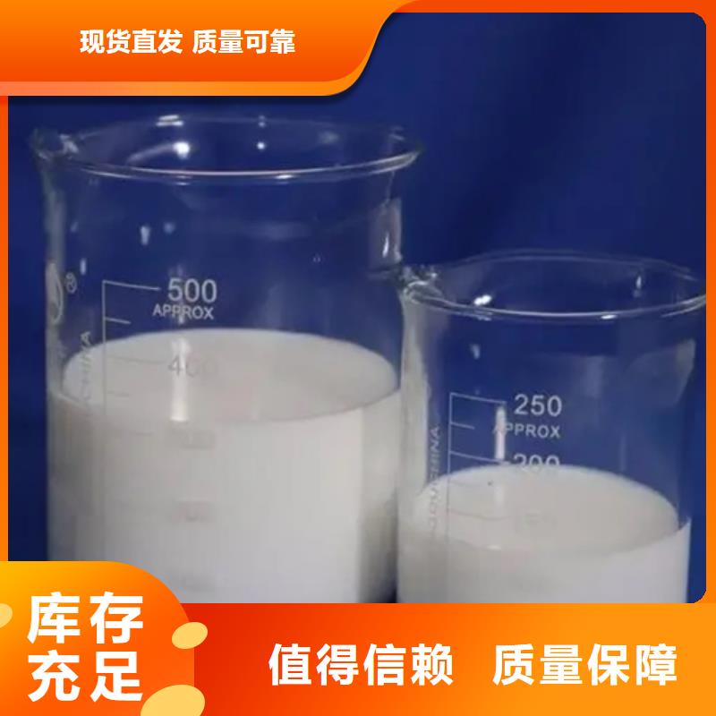 工業(yè)消泡劑貨源穩(wěn)定