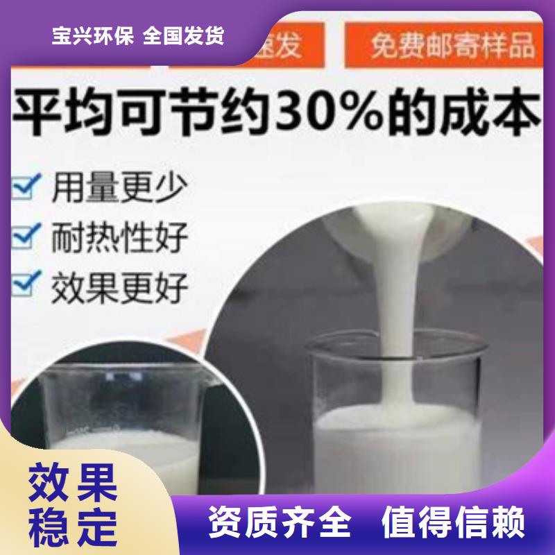 水處理消泡劑標準工藝