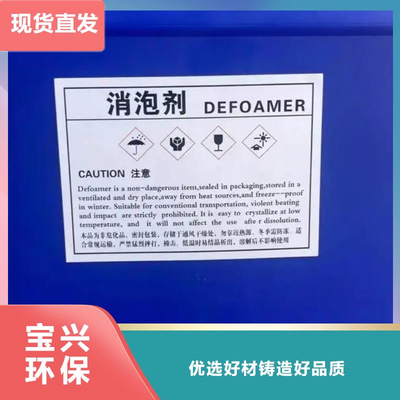 有機化合物消泡劑嚴選用料