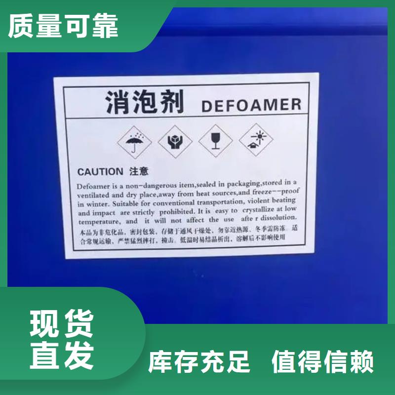 有機(jī)化合物消泡劑同行低價(jià)