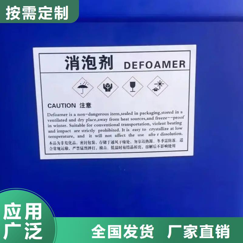 消泡劑源頭廠家供應(yīng)