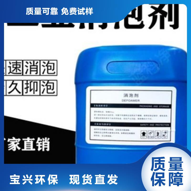 有機硅消泡劑國標檢測放心購買