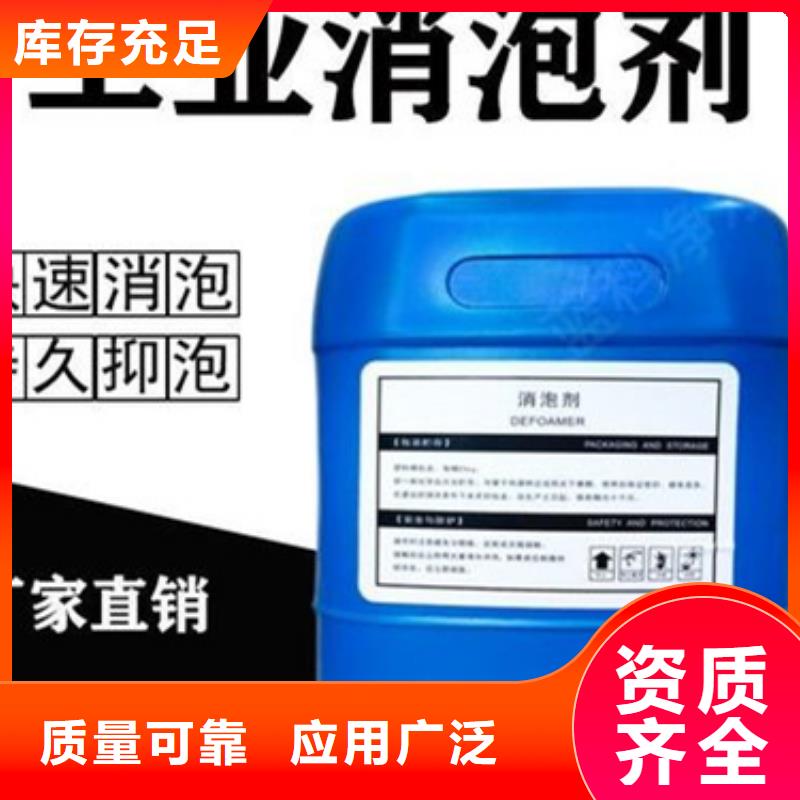 聚醚酯消泡劑用心做好每一件產(chǎn)品