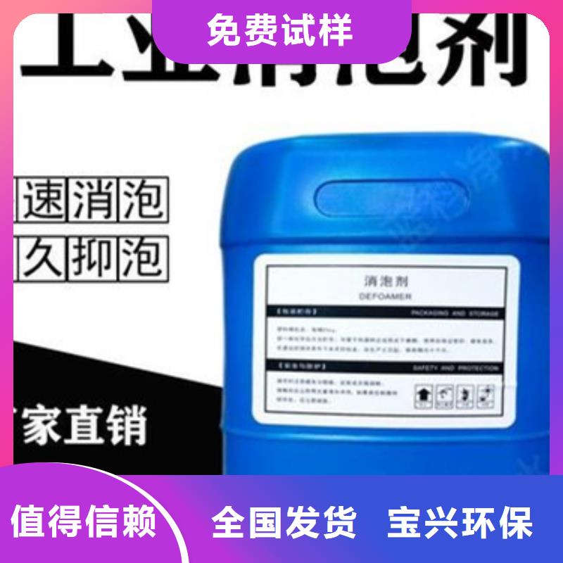 水处理消泡剂精心选材
