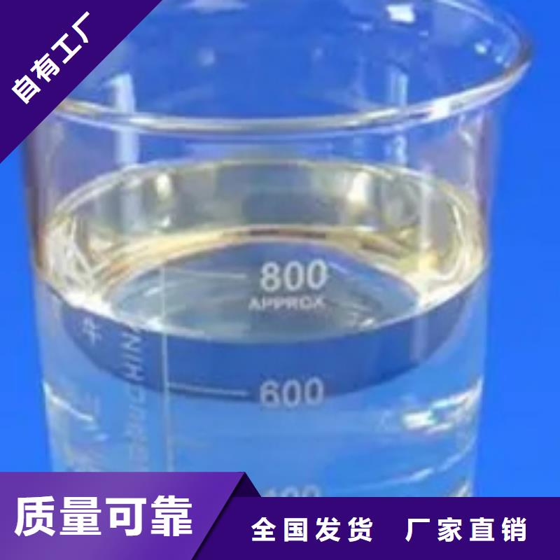 工業(yè)消泡劑重信譽(yù)廠家