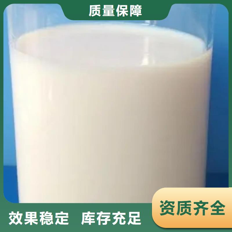 工業消泡劑貨源穩定