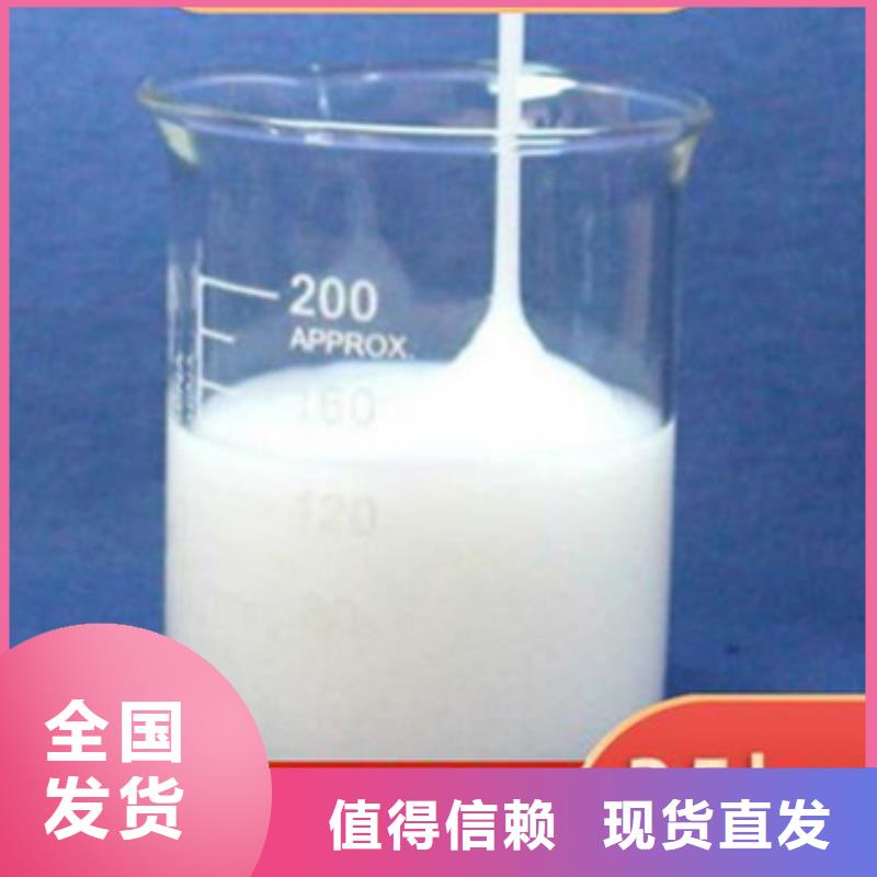 聚醚消泡剂源厂供货