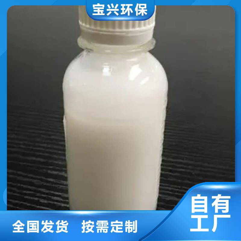 聚醚酯消泡劑用心做品質