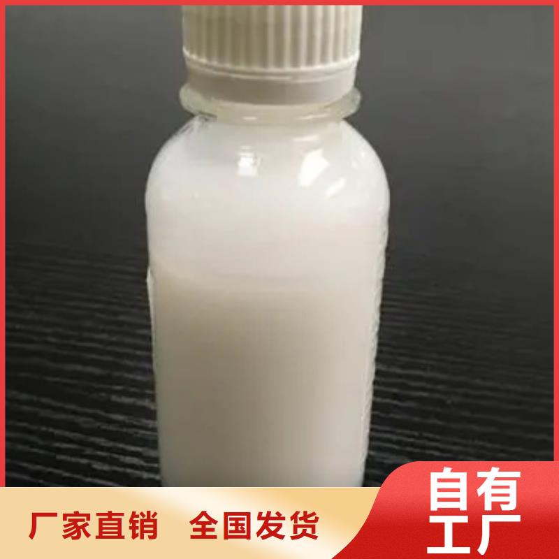 有機化合物消泡劑海量現貨