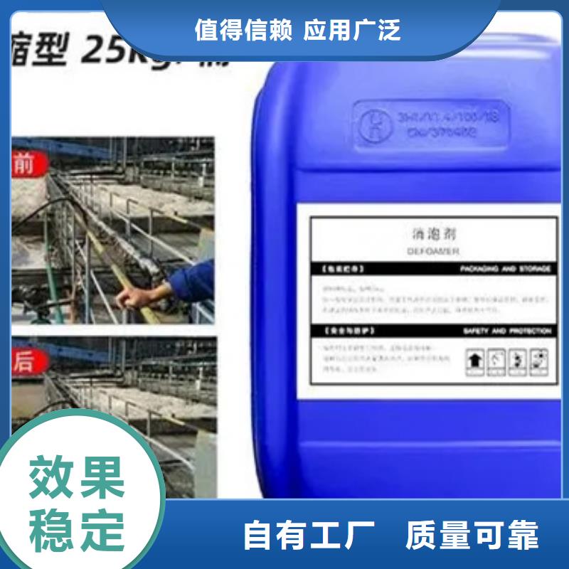 聚醚酯消泡剂厂家质量过硬