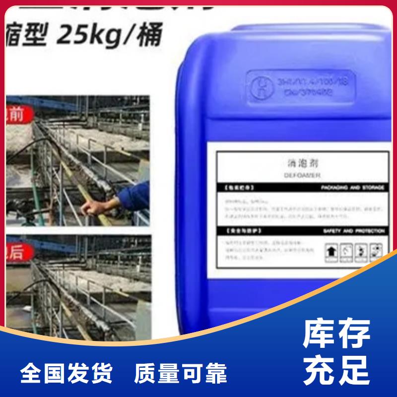 水處理消泡劑標準工藝