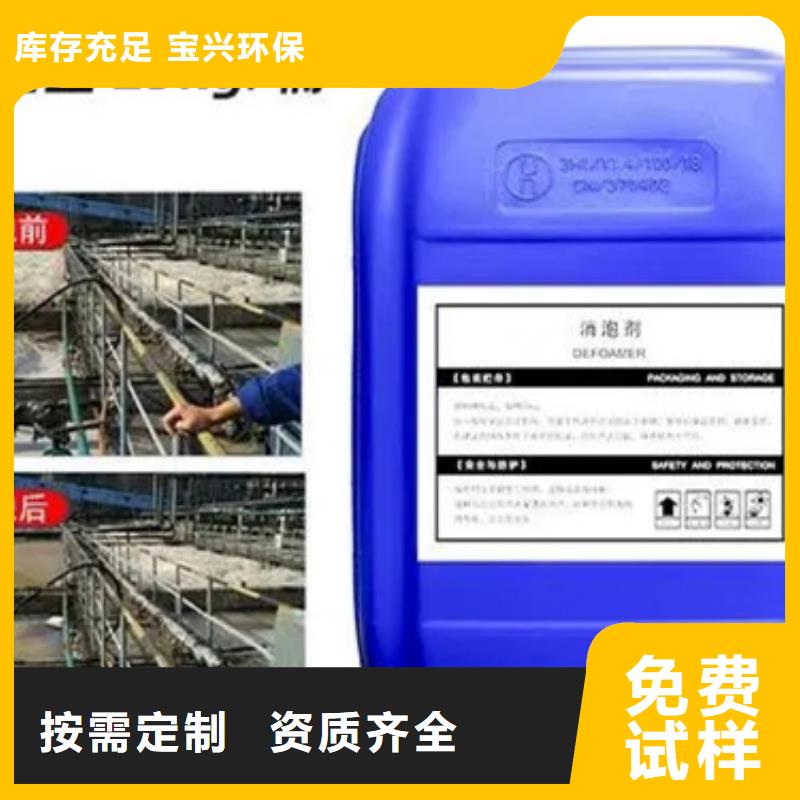 工業廢水消泡劑服務始終如一