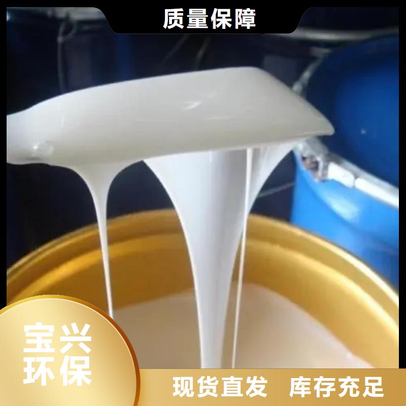 工业消泡剂原厂制造