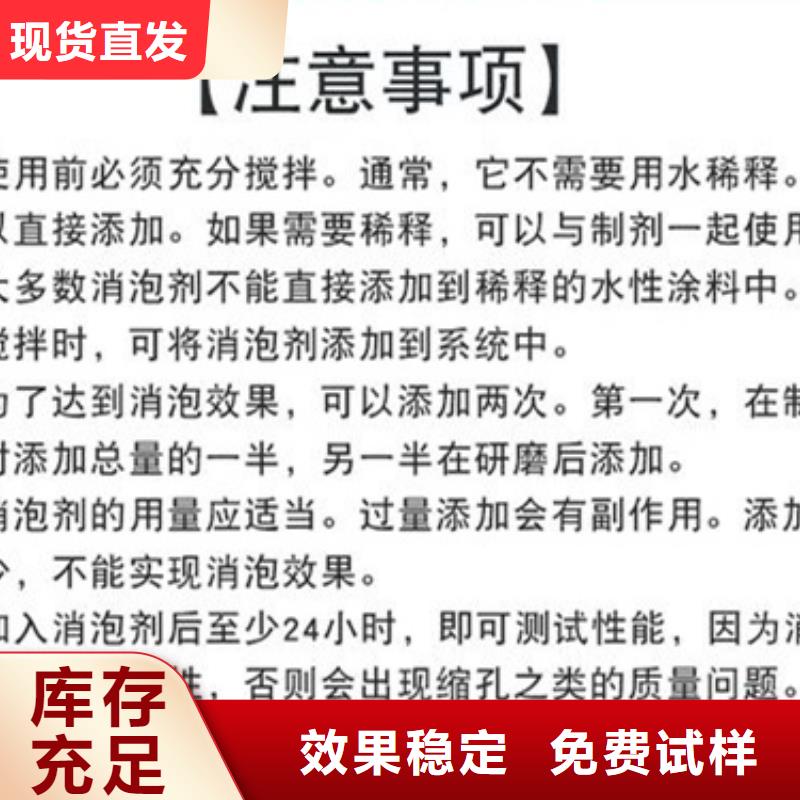 树脂消泡剂专业厂家