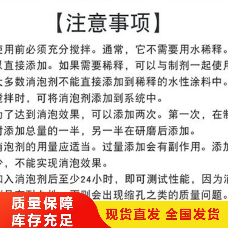 有機硅消泡劑海量現貨